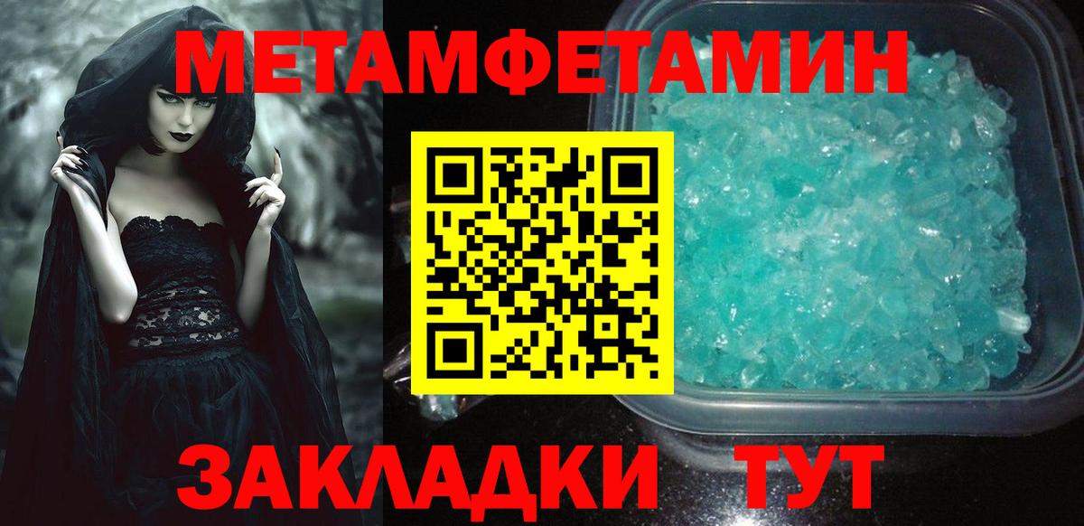 Amphetamine  Амфетамин  Вход с VPN  Курчатов  Amphetamine Premium 