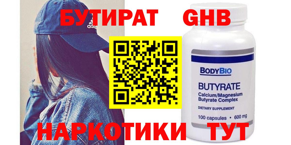 Лсд 25 Курчатов