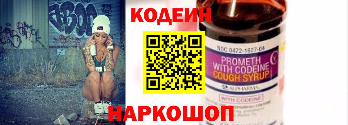 LSD-25  ГАШИШ  А ПВП СК кристаллы  Вход с VPN  Каннабис  Кокаин  Курчатов  Меф кристаллы 