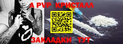 индика Чебаркуль