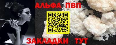 дурь Чапаевск