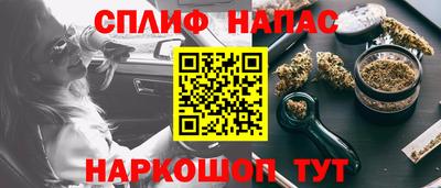 индика Чебаркуль