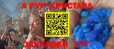 Альфа ПВП Чебоксары