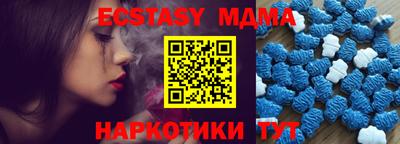 индика Чебаркуль