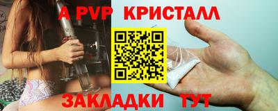 дурь Чапаевск