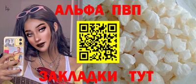 дурь Чапаевск