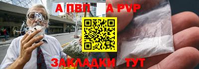 дурь Чапаевск