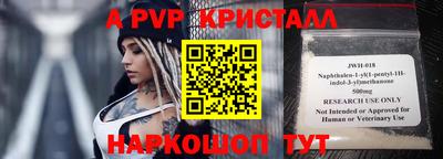 дурь Чапаевск