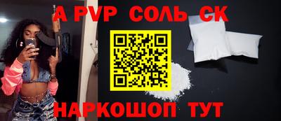 индика Чебаркуль