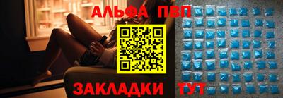 дурь Чапаевск