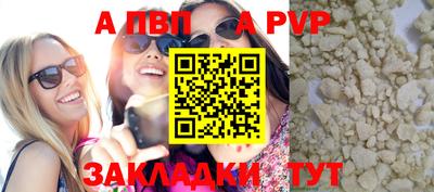 стафф Усть-Джегута