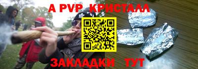 индика Чебаркуль