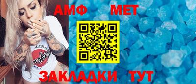 индика Чебаркуль