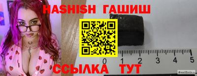 индика Чебаркуль