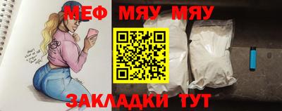 индика Чебаркуль