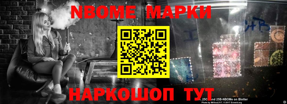Курчатов  LSD-25 экстази  Вход с VPN  LSD-25 экстази ecstasy 