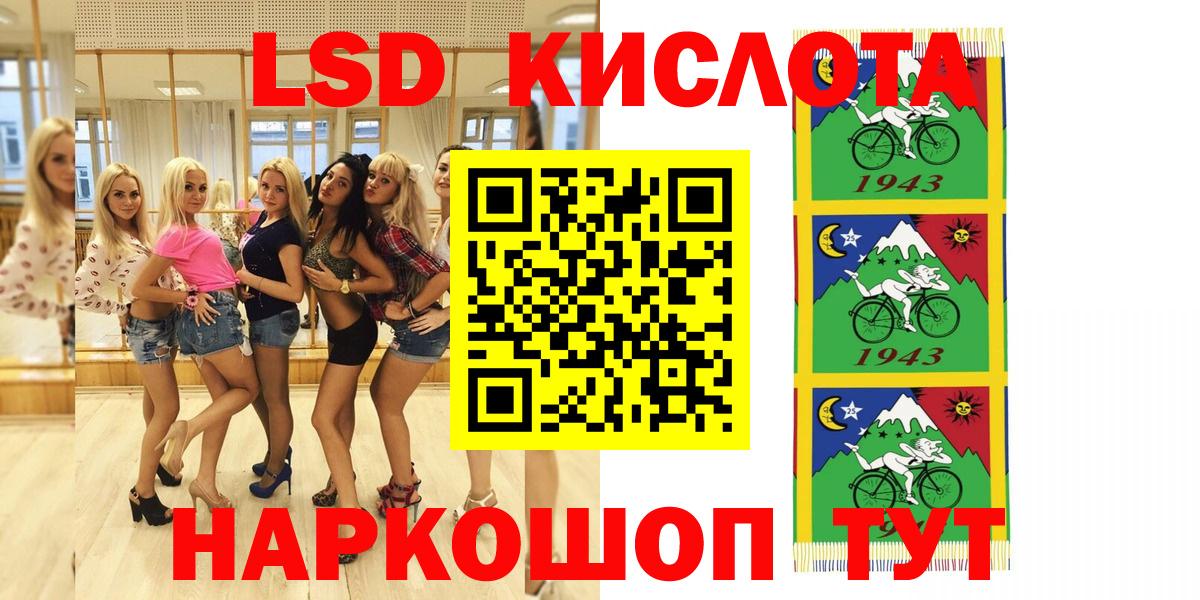 Курчатов  Наркотические марки 1,8мг  Вход с VPN 