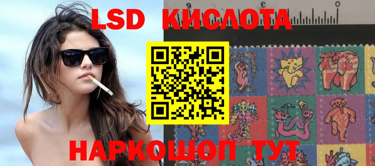 Марки 25I-NBOMe 1,5мг Курчатов
